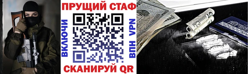 Названия наркотиков Менделеевск COCAIN  А ПВП  Бошки Шишки  Псилоцибиновые грибы  Меф мяу мяу 