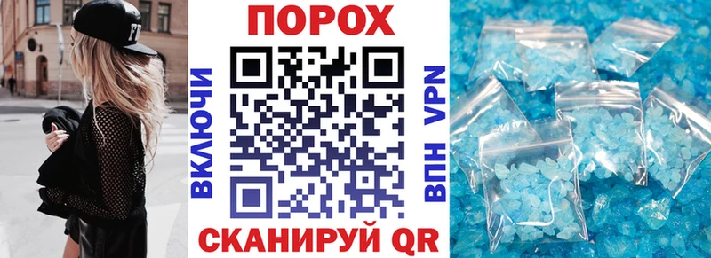 закладки  blacksprut рабочий сайт  Амфетамин 98%  Менделеевск 