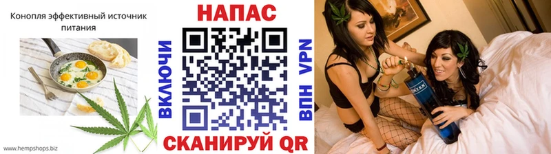 Cannafood марихуана Менделеевск