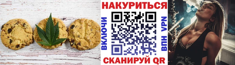 Cannafood конопля  Менделеевск 
