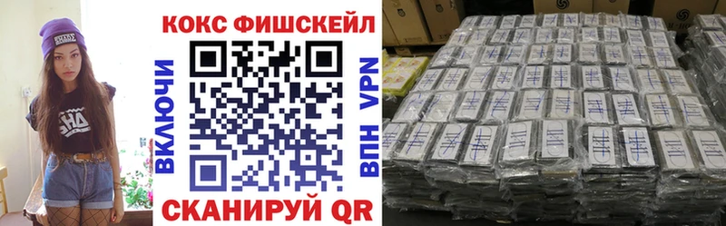 где купить наркотик  Менделеевск  Кокаин Эквадор 
