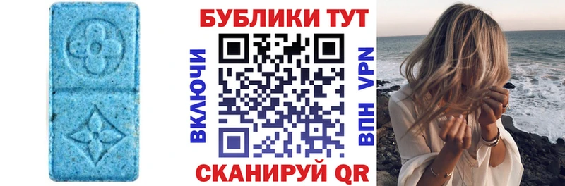 Ecstasy таблы  Менделеевск 