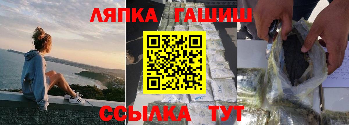 Гашиш индика сатива Менделеевск