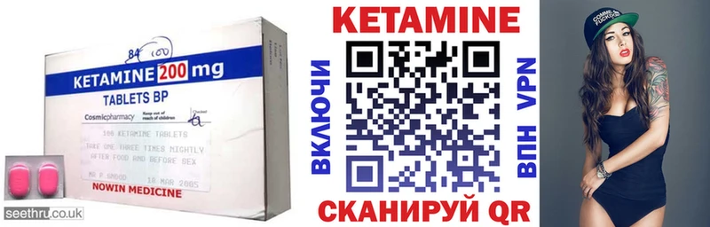 mega как зайти  Менделеевск  КЕТАМИН ketamine 