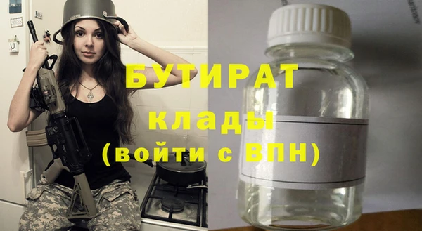 эйфоретик Навашино