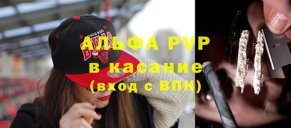 эйфоретик Навашино