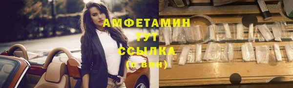 соль курить ск Надым