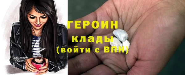 эйфоретик Навашино