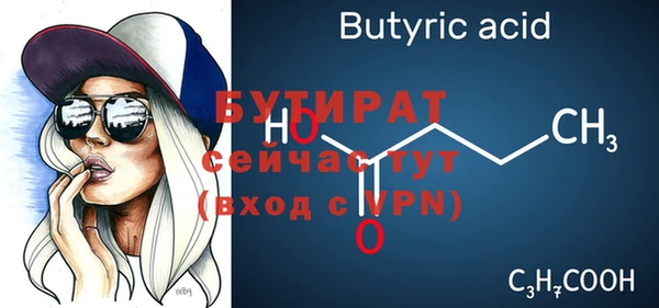 эйфоретик Навашино