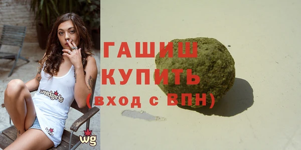 эйфоретик Навашино