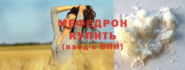 меф VHQ Наволоки