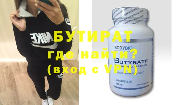 эйфоретик Навашино
