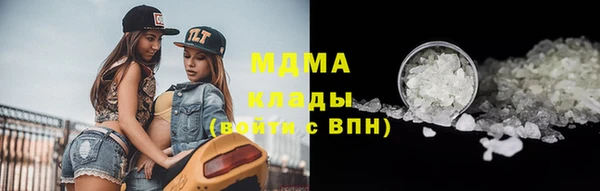 эйфоретик Навашино