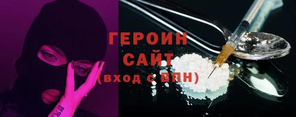 эйфоретик Навашино