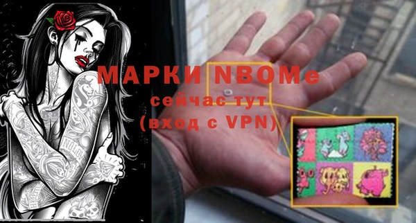 соль курить ск Надым