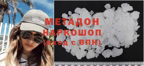 эйфоретик Навашино