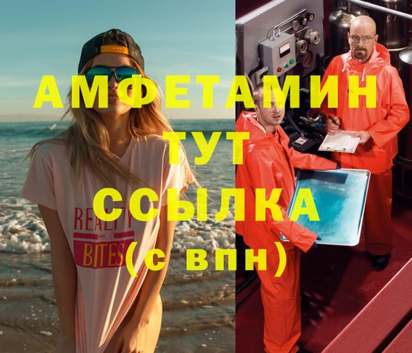 меф VHQ Наволоки