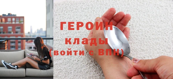 бошки Михайловск