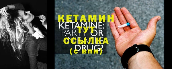 эйфоретик Навашино