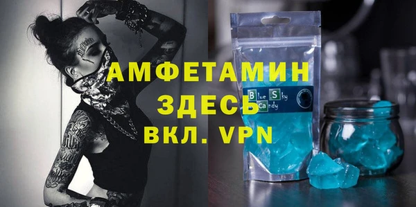 эйфоретик Навашино