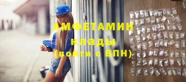 соль курить ск Надым