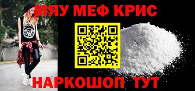 стафф Донецк
