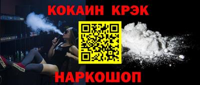 стафф Донецк