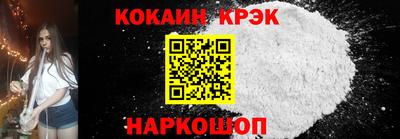 стафф Донецк