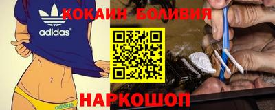 стафф Донецк