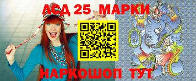 стафф Донецк
