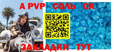 стафф Донецк