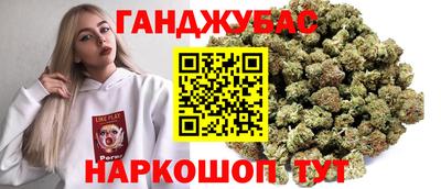 стафф Донецк