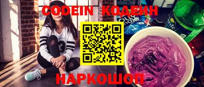 стафф Донецк