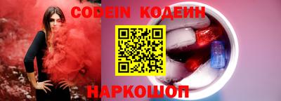 стафф Донецк
