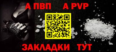 стафф Донецк