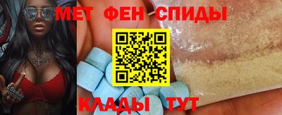 стафф Донецк