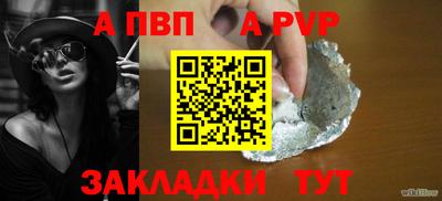 spice Коммунар