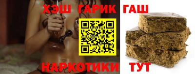 стафф Донецк