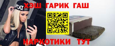 стафф Донецк