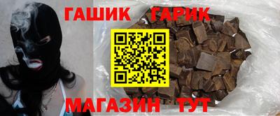 гашик Дубна