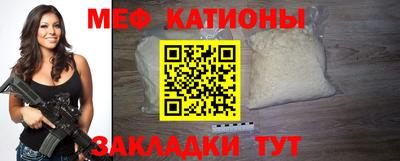 прущий лед Абинск