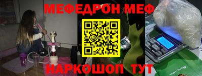 стафф Донецк