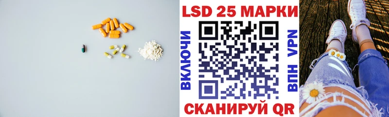маркетплейс какой сайт Менделеевск Лсд 25 экстази кислота