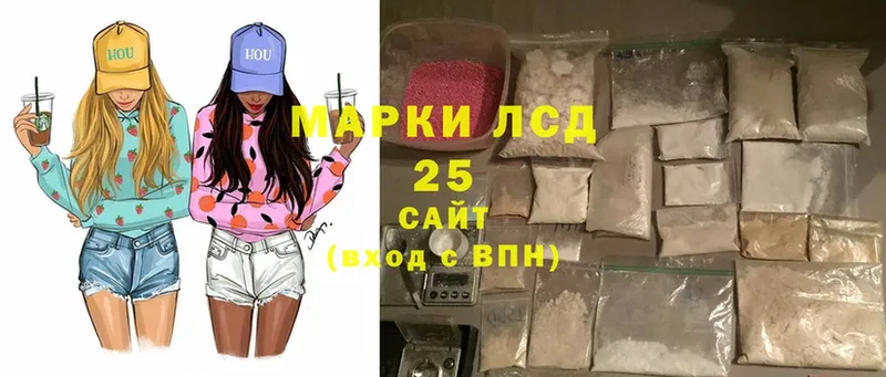 hydra маркетплейс  Менделеевск  Лсд 25 экстази ecstasy  где купить наркотик 