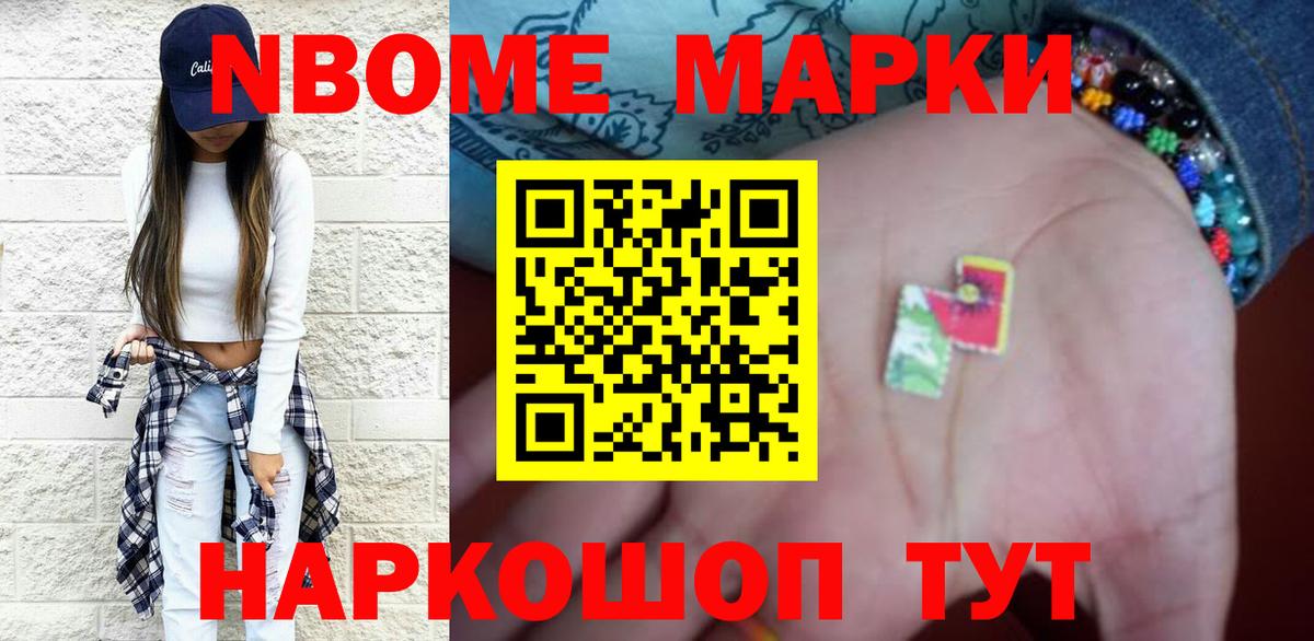 Менделеевск  LSD-25 экстази ecstasy  Вход с VPN  LSD-25 экстази кислота 