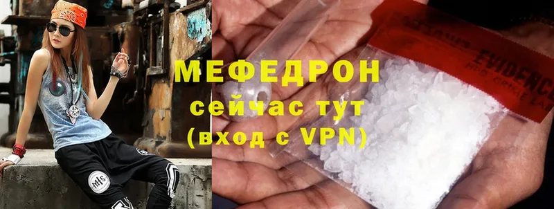 как найти   Менделеевск  shop официальный сайт  МЕФ mephedrone 