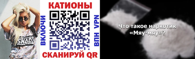 МЕФ мука  купить   Менделеевск 