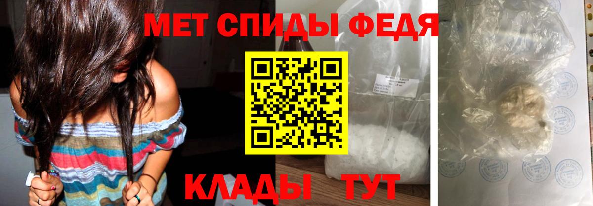 Первитин винт  Вход с VPN  Менделеевск 