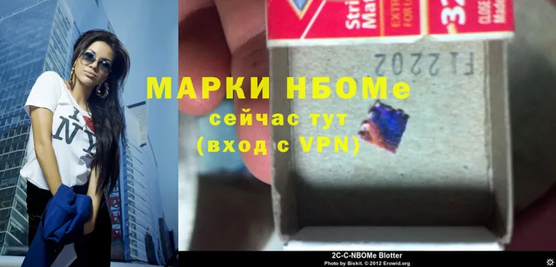 Марки 25I-NBOMe 1,8мг  Менделеевск 