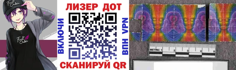 Наркотические марки 1500мкг Менделеевск